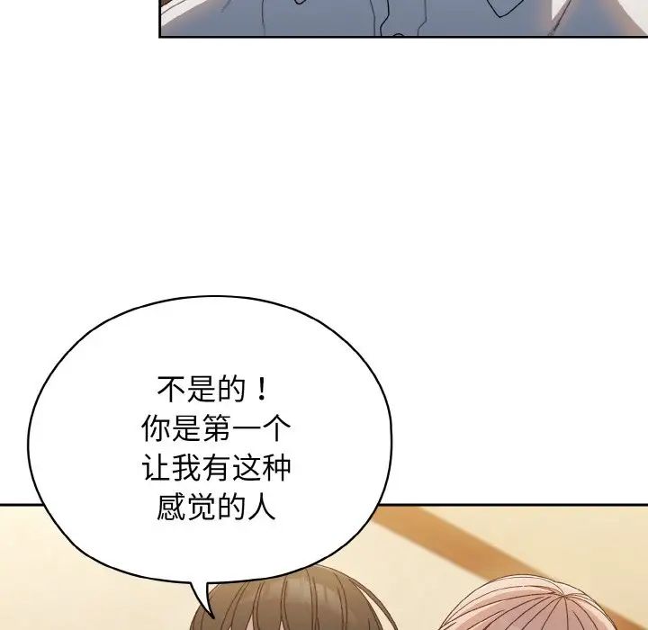 36P - 请把女儿交给我/老大! 请把女儿交给我!