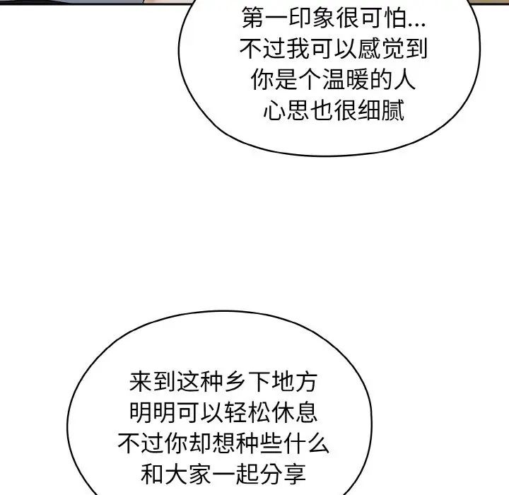 38P - 请把女儿交给我/老大! 请把女儿交给我!