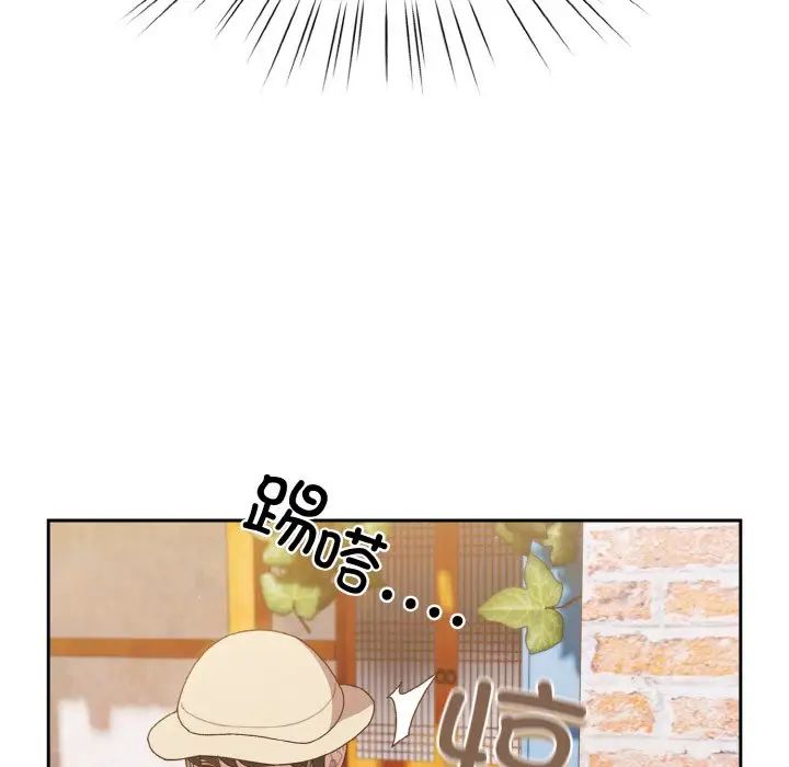 77P - 请把女儿交给我/老大! 请把女儿交给我!