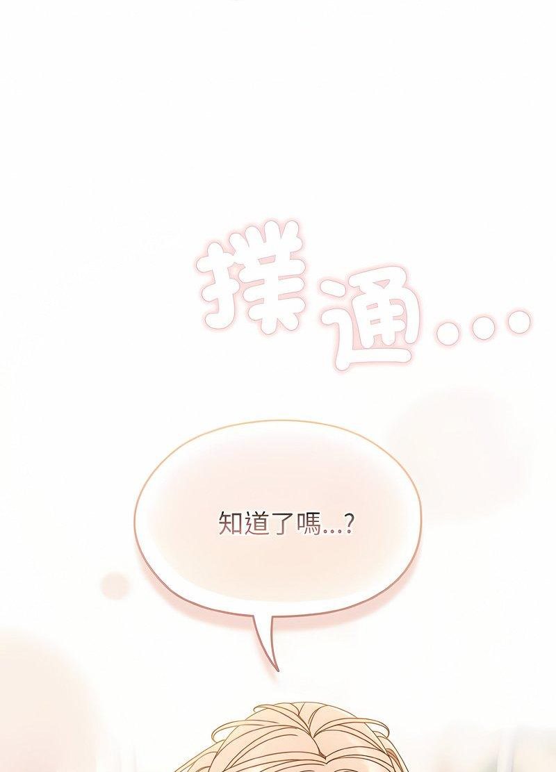 10P - 请把女儿交给我/老大! 请把女儿交给我!