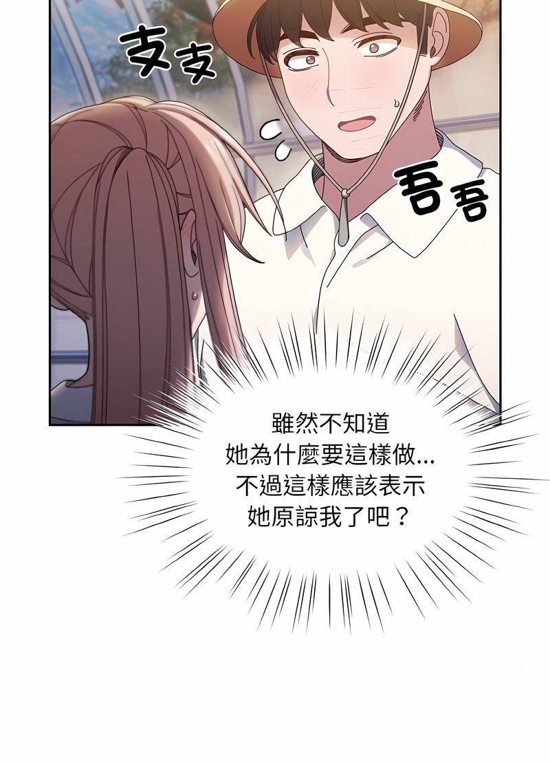 15P - 请把女儿交给我/老大! 请把女儿交给我!