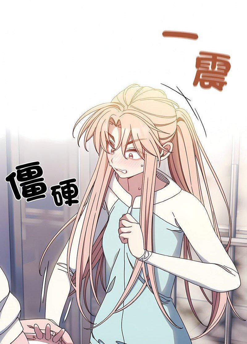 21P - 请把女儿交给我/老大! 请把女儿交给我!