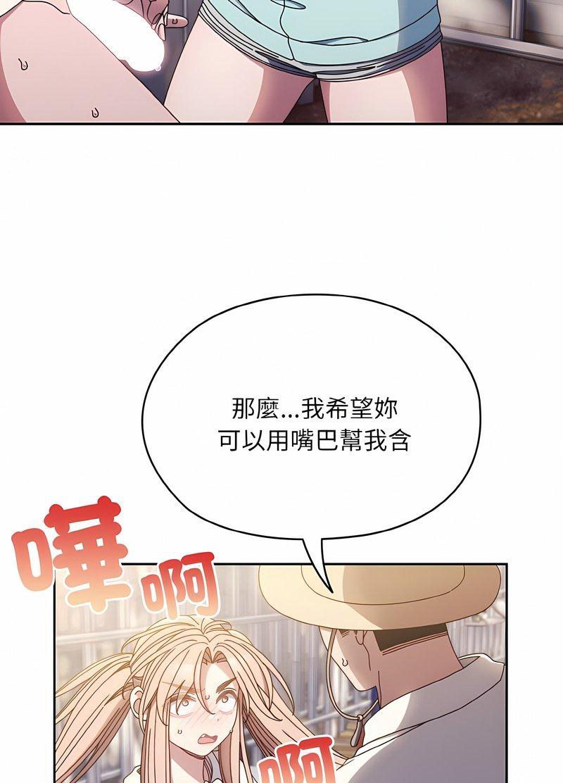 22P - 请把女儿交给我/老大! 请把女儿交给我!