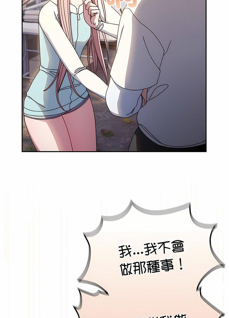 23P - 请把女儿交给我/老大! 请把女儿交给我!