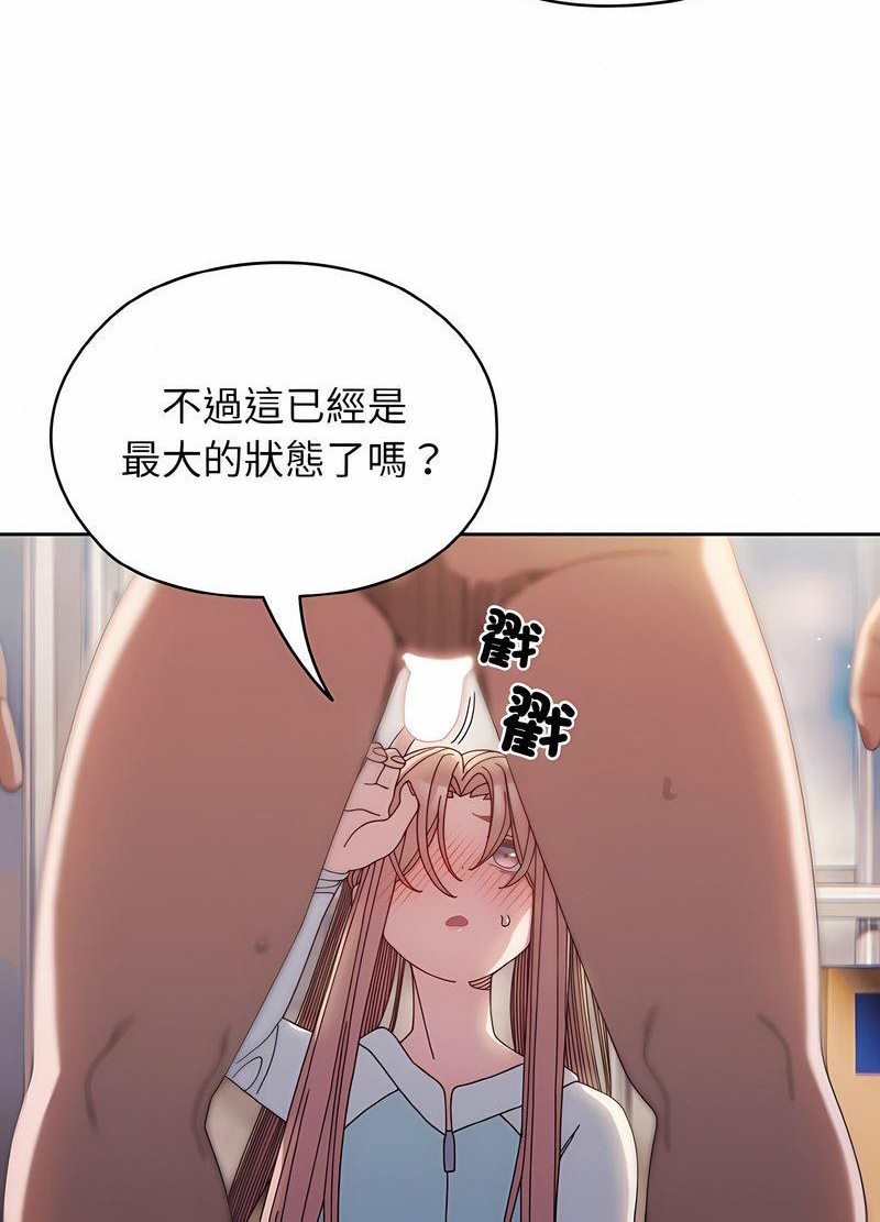 28P - 请把女儿交给我/老大! 请把女儿交给我!