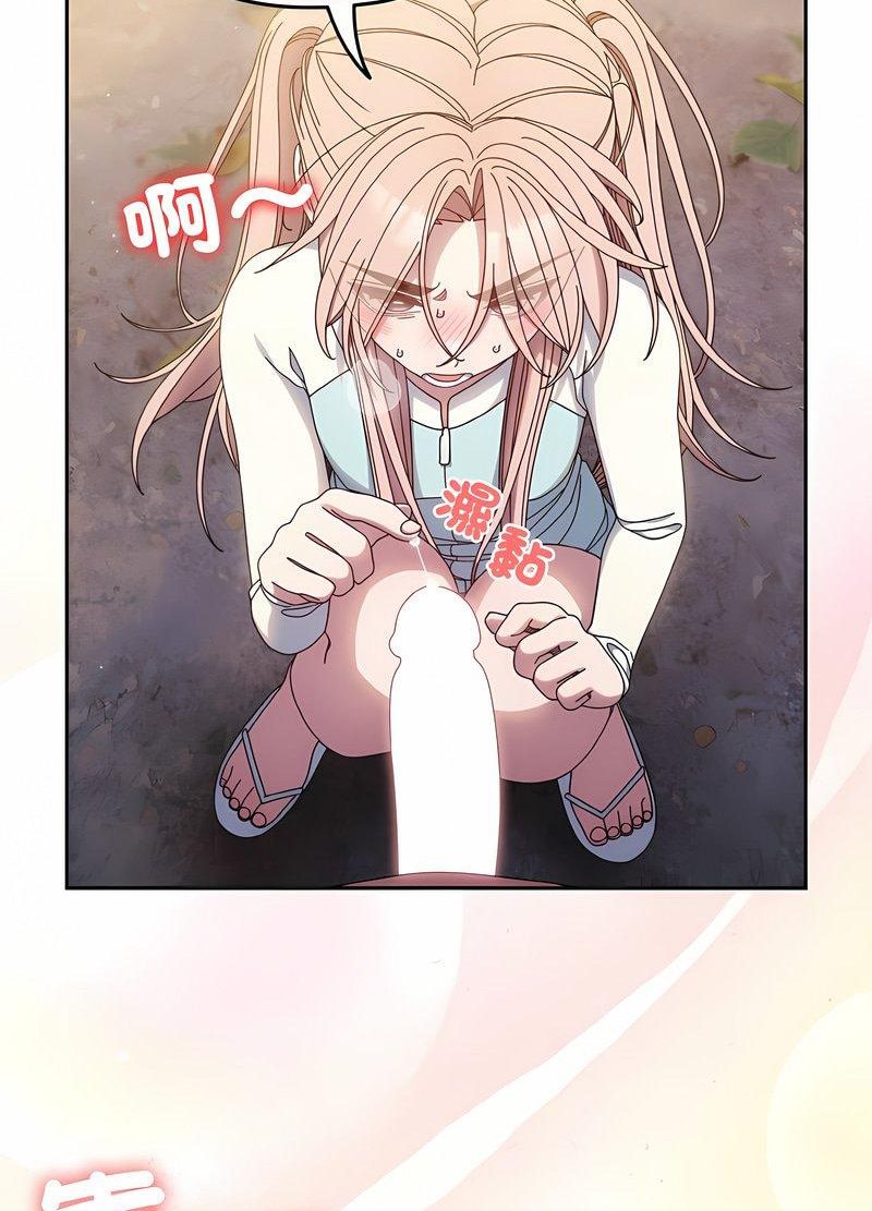 31P - 请把女儿交给我/老大! 请把女儿交给我!