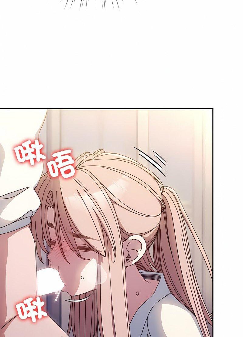 35P - 请把女儿交给我/老大! 请把女儿交给我!