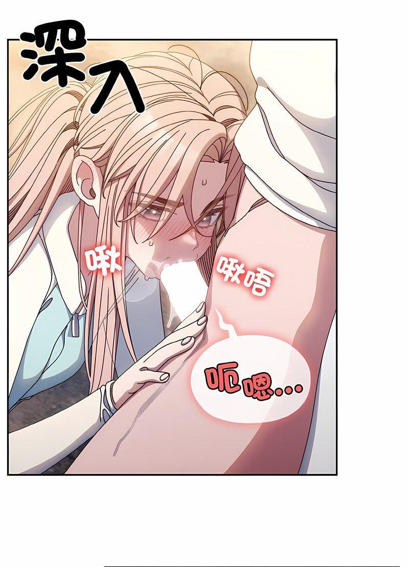 39P - 请把女儿交给我/老大! 请把女儿交给我!