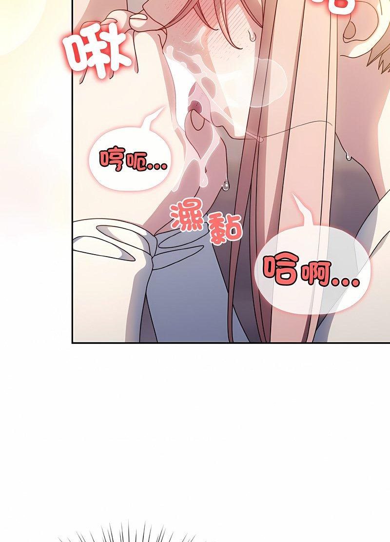 45P - 请把女儿交给我/老大! 请把女儿交给我!
