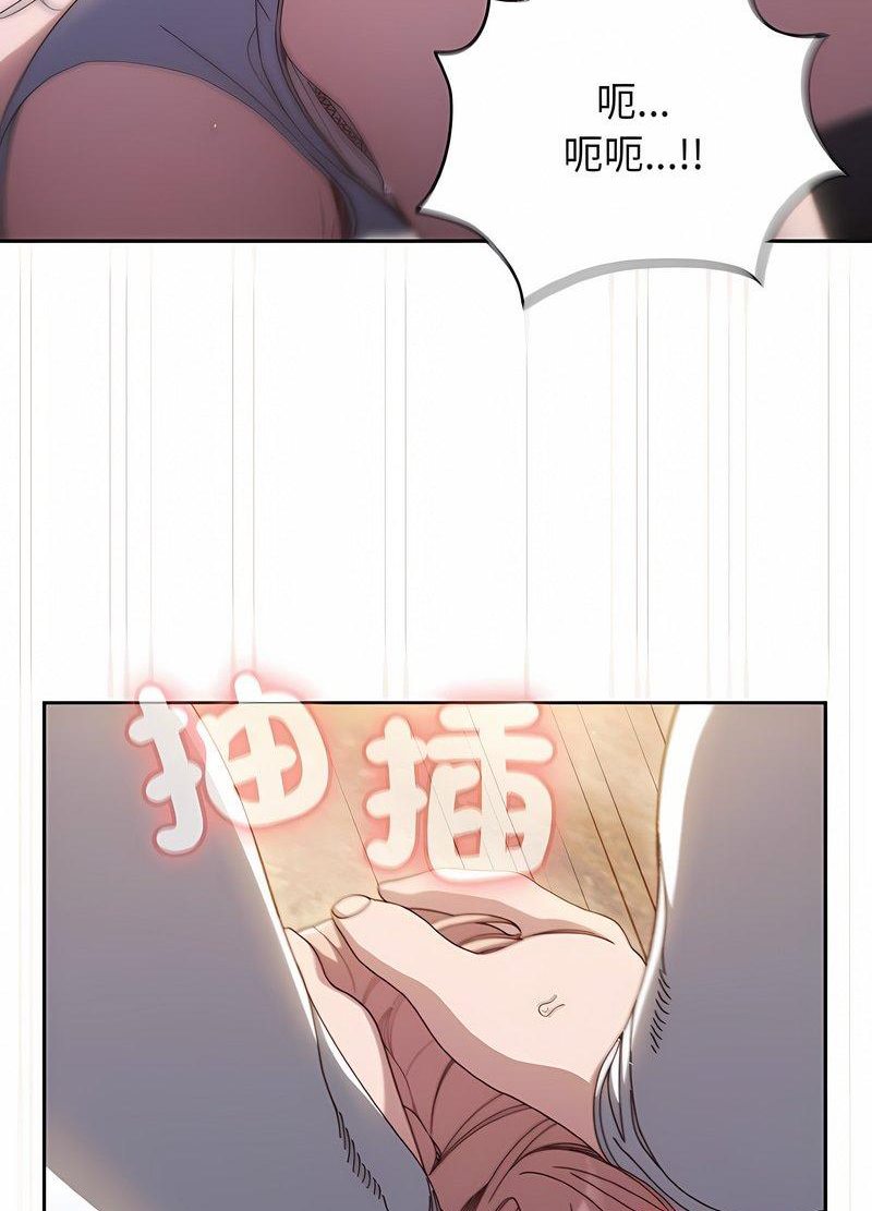 54P - 请把女儿交给我/老大! 请把女儿交给我!