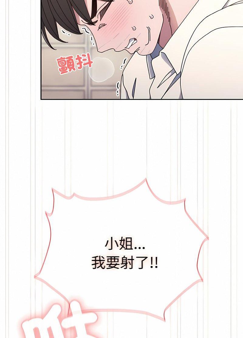 56P - 请把女儿交给我/老大! 请把女儿交给我!