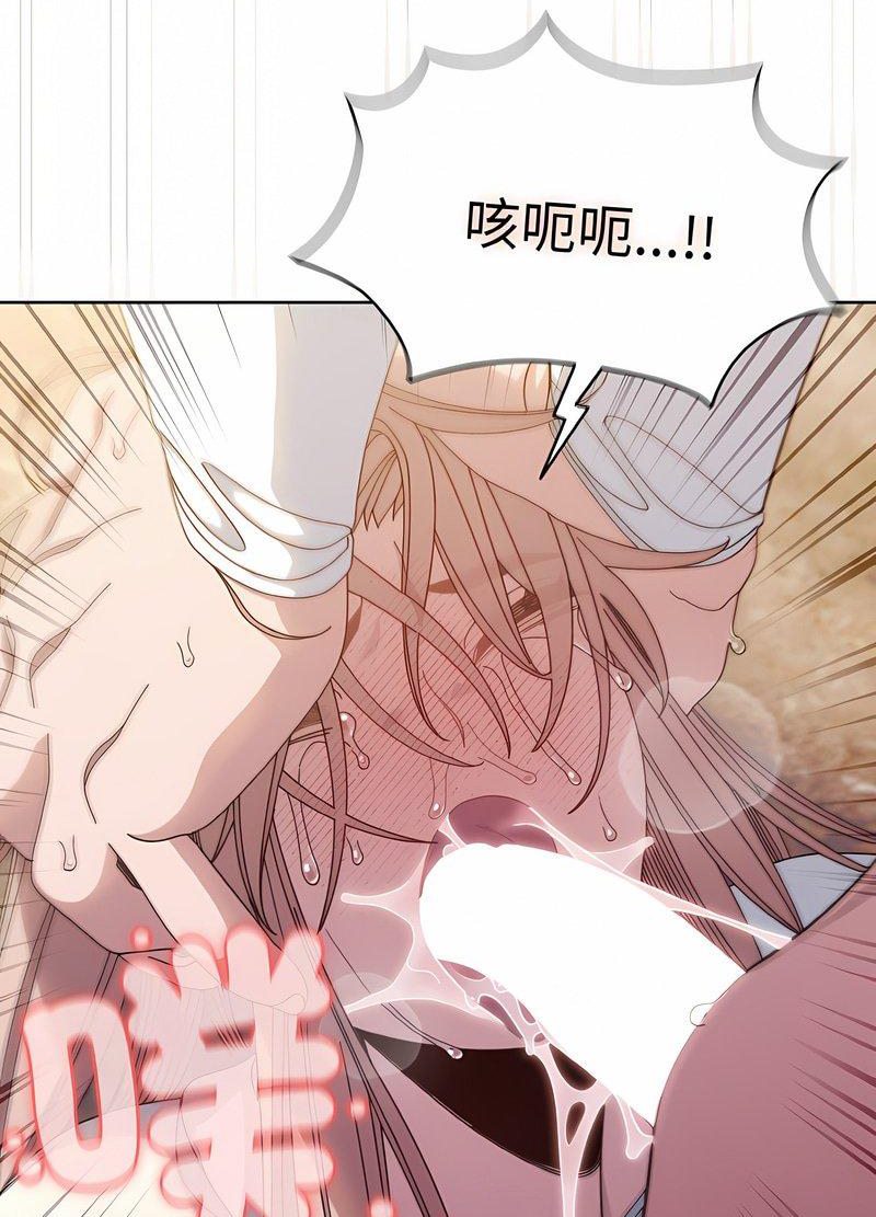 58P - 请把女儿交给我/老大! 请把女儿交给我!