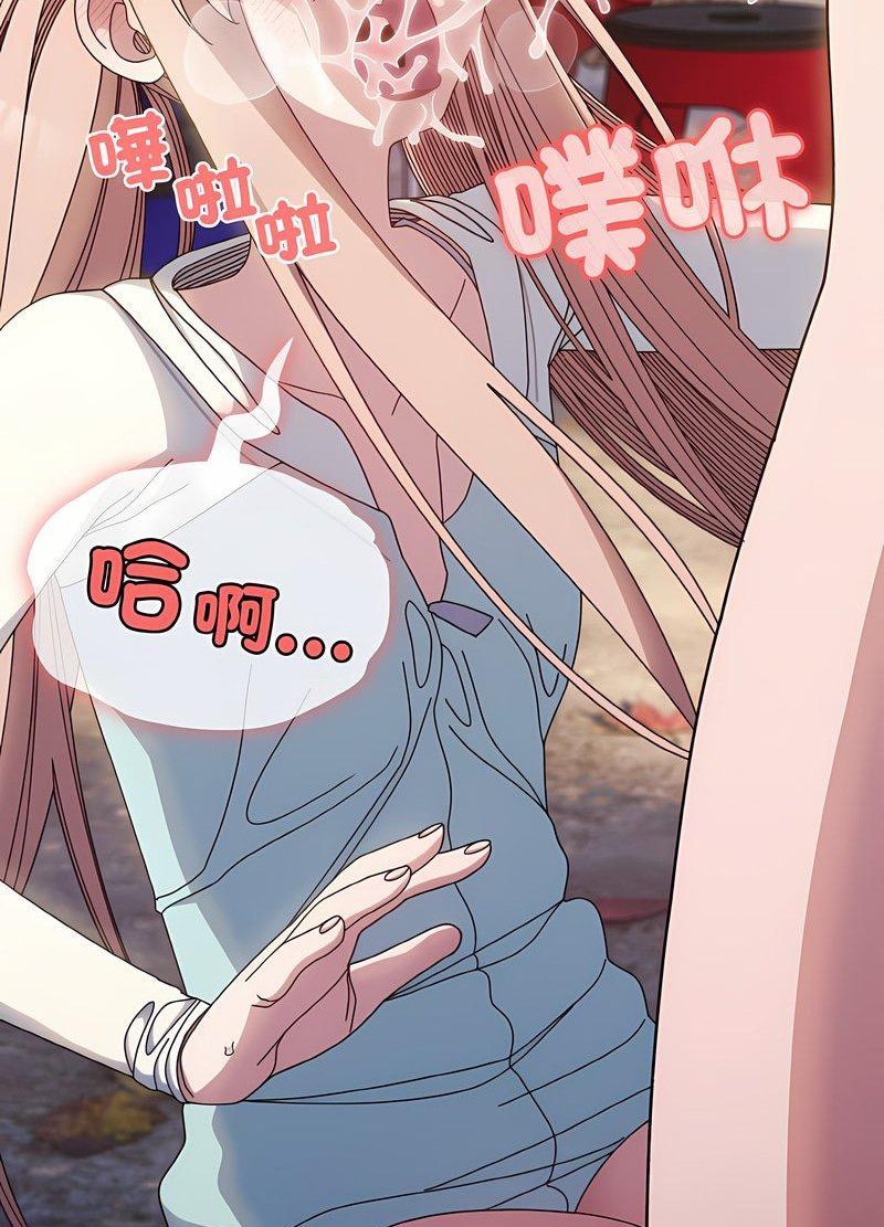 60P - 请把女儿交给我/老大! 请把女儿交给我!