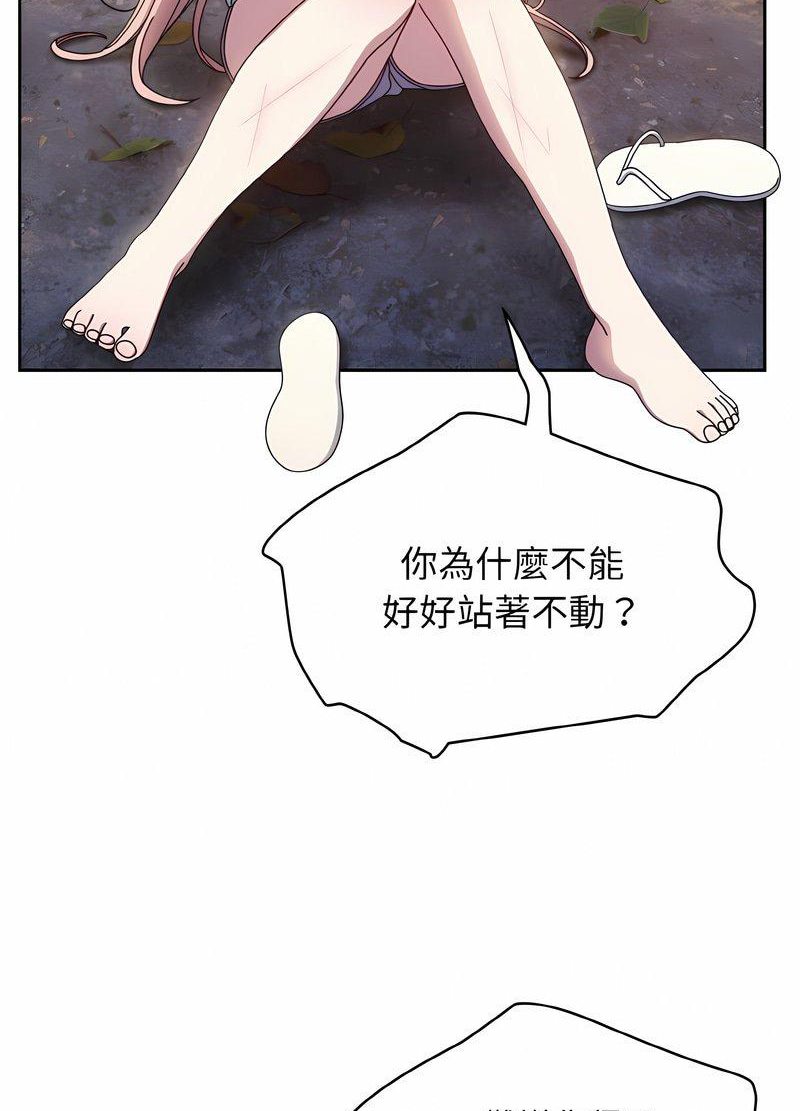 69P - 请把女儿交给我/老大! 请把女儿交给我!