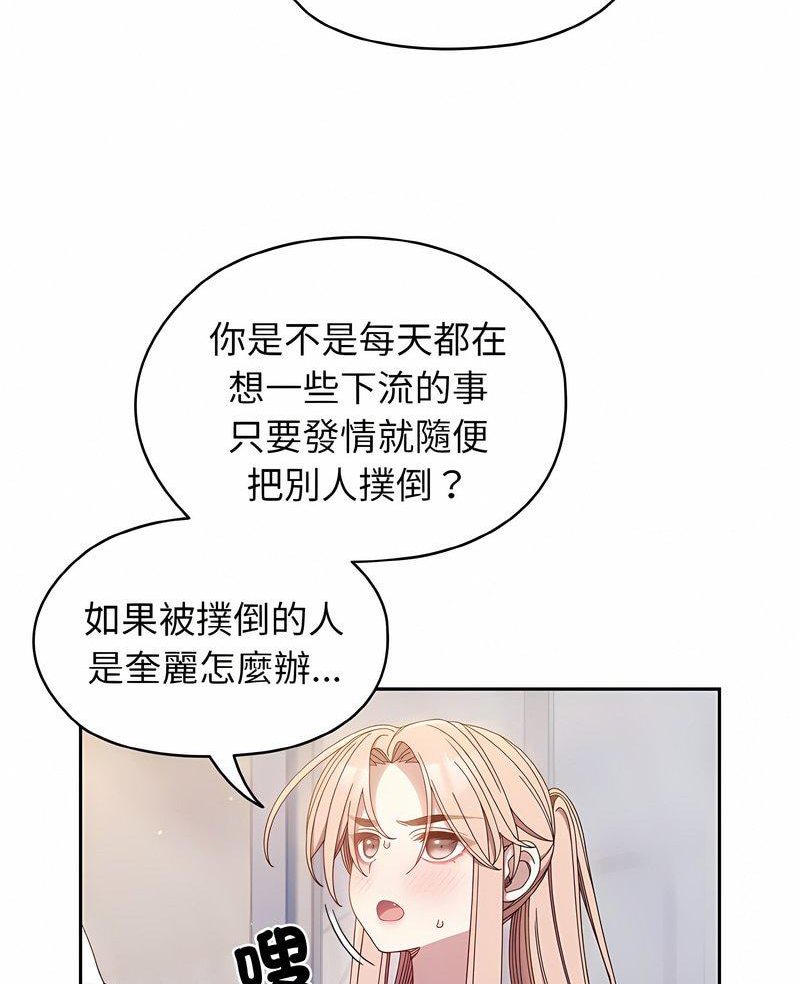 6P - 请把女儿交给我/老大! 请把女儿交给我!