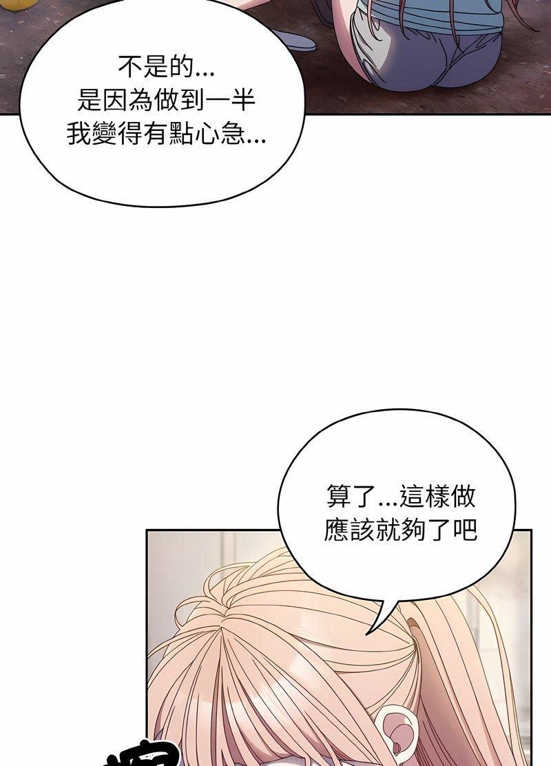 71P - 请把女儿交给我/老大! 请把女儿交给我!