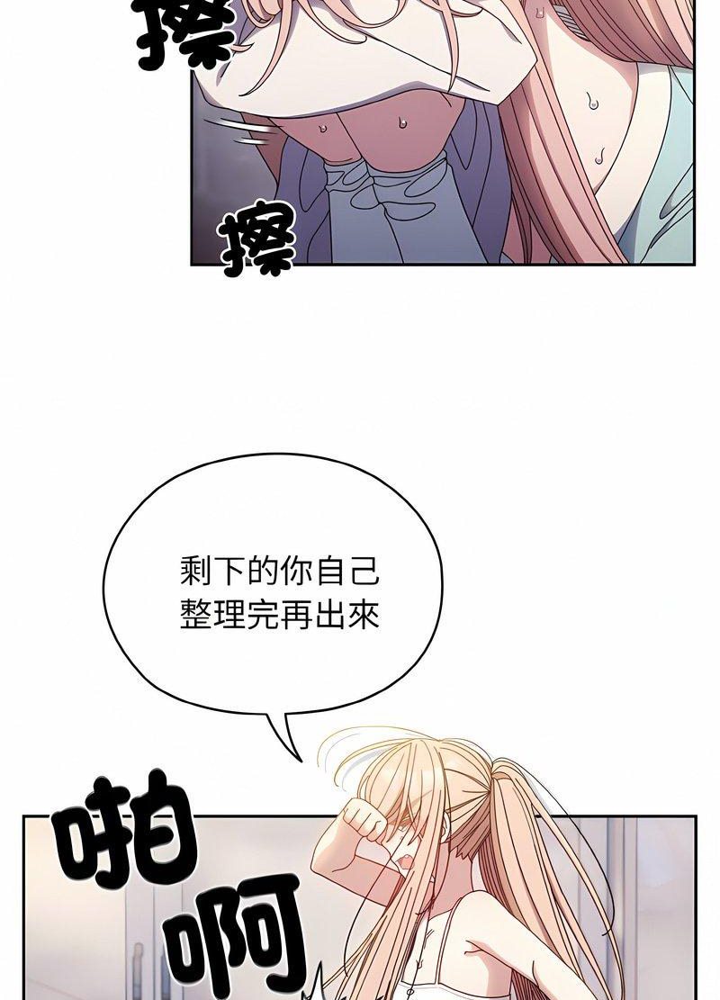72P - 请把女儿交给我/老大! 请把女儿交给我!