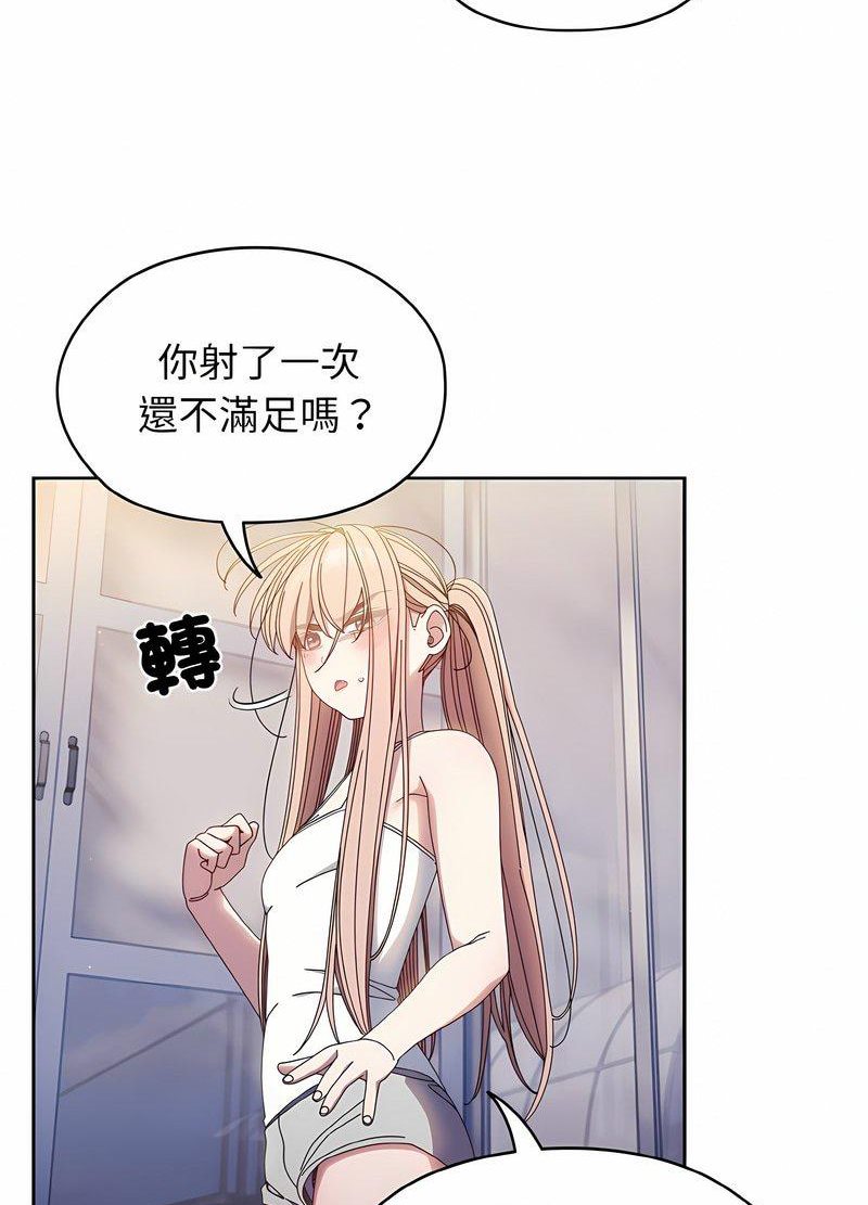 74P - 请把女儿交给我/老大! 请把女儿交给我!