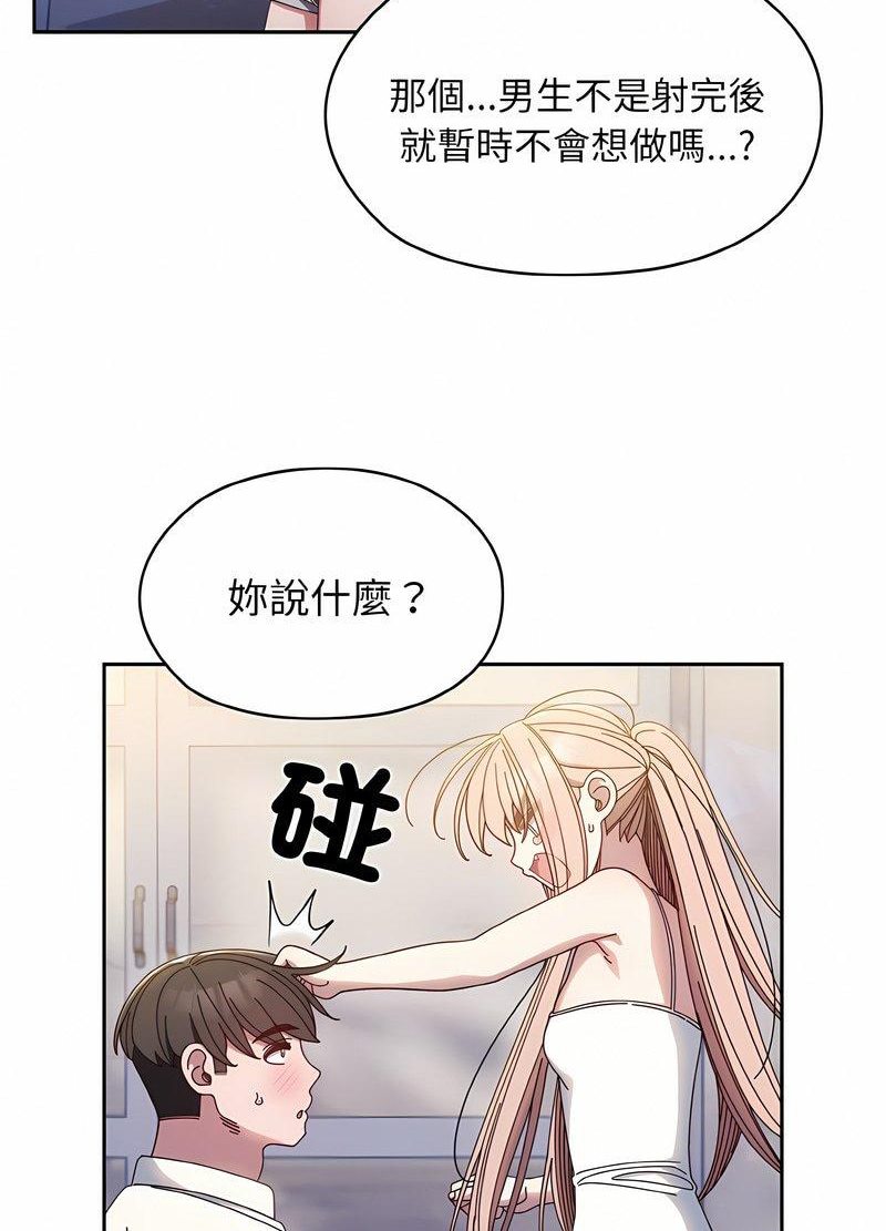 75P - 请把女儿交给我/老大! 请把女儿交给我!