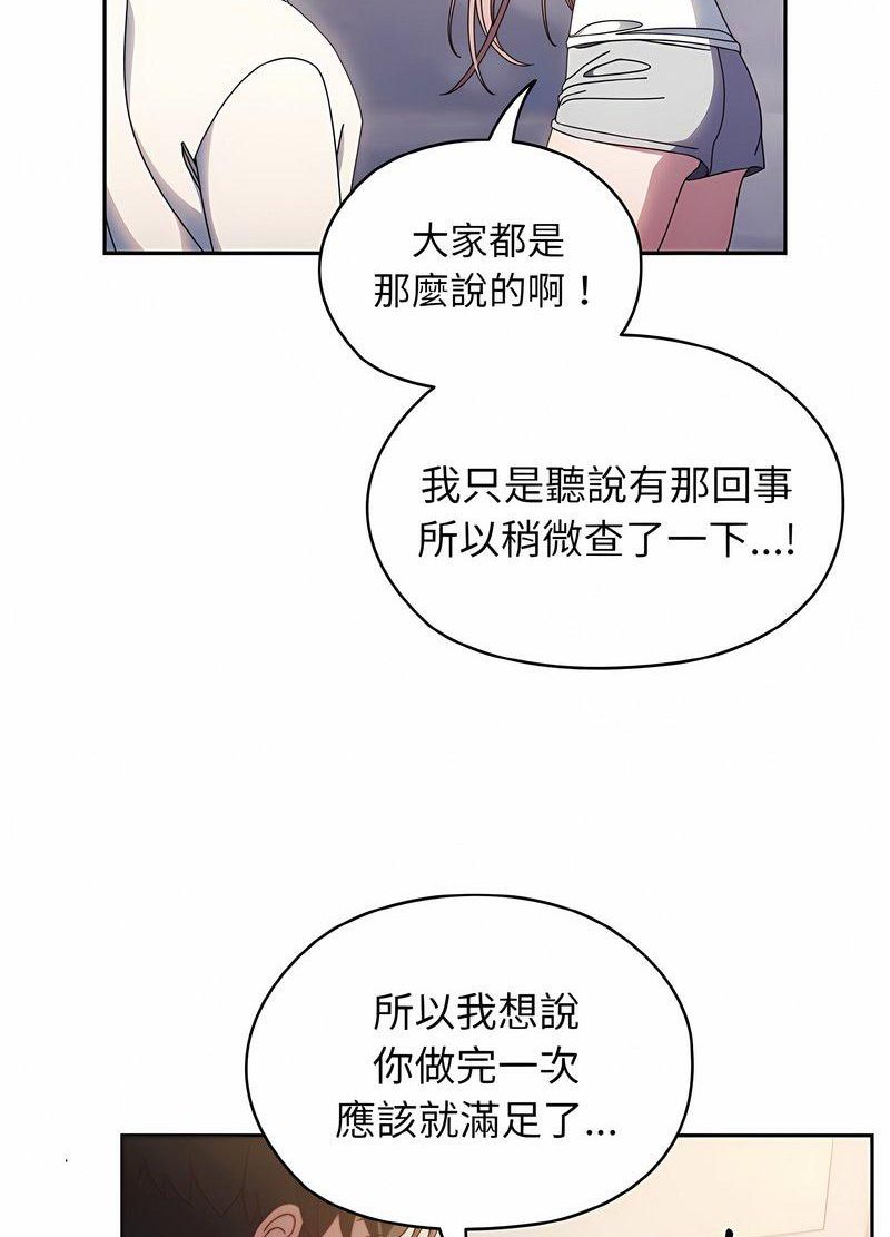 76P - 请把女儿交给我/老大! 请把女儿交给我!
