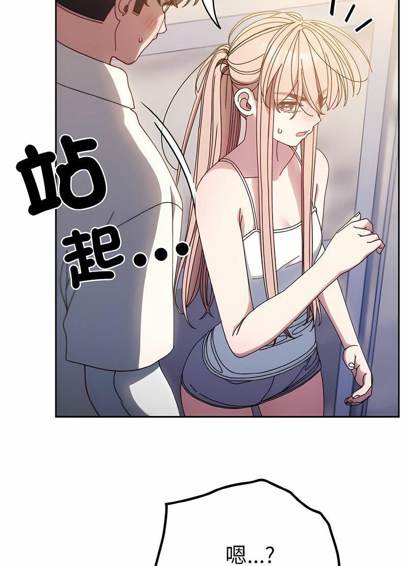 77P - 请把女儿交给我/老大! 请把女儿交给我!