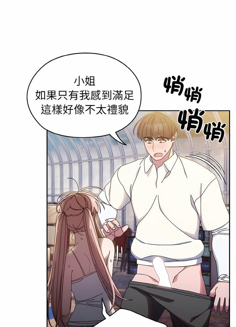 79P - 请把女儿交给我/老大! 请把女儿交给我!