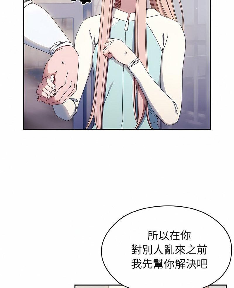7P - 请把女儿交给我/老大! 请把女儿交给我!
