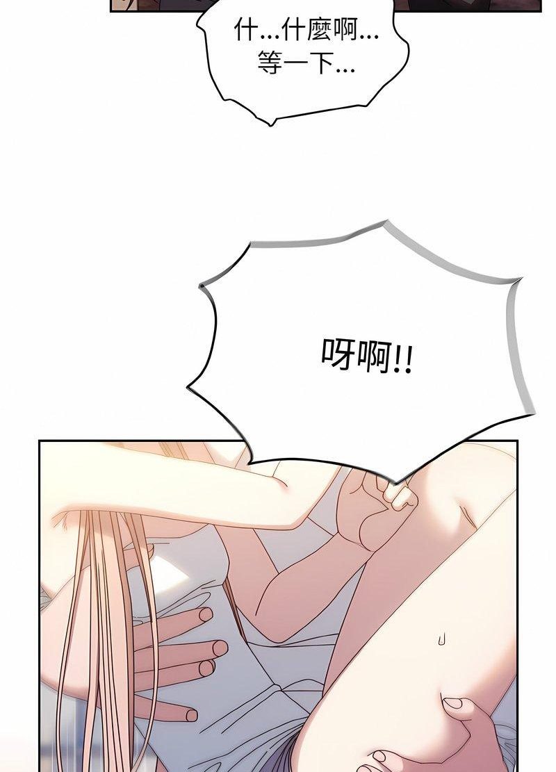 80P - 请把女儿交给我/老大! 请把女儿交给我!