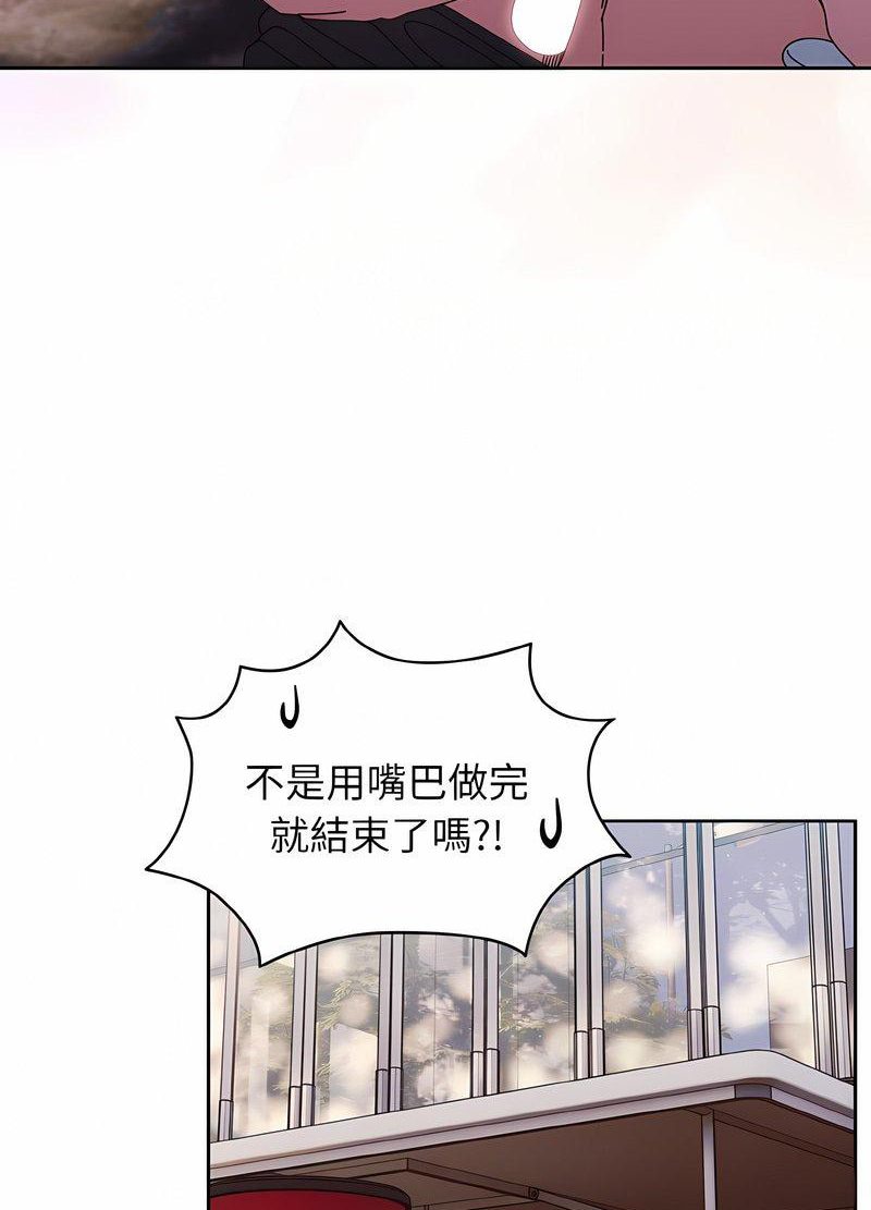 83P - 请把女儿交给我/老大! 请把女儿交给我!