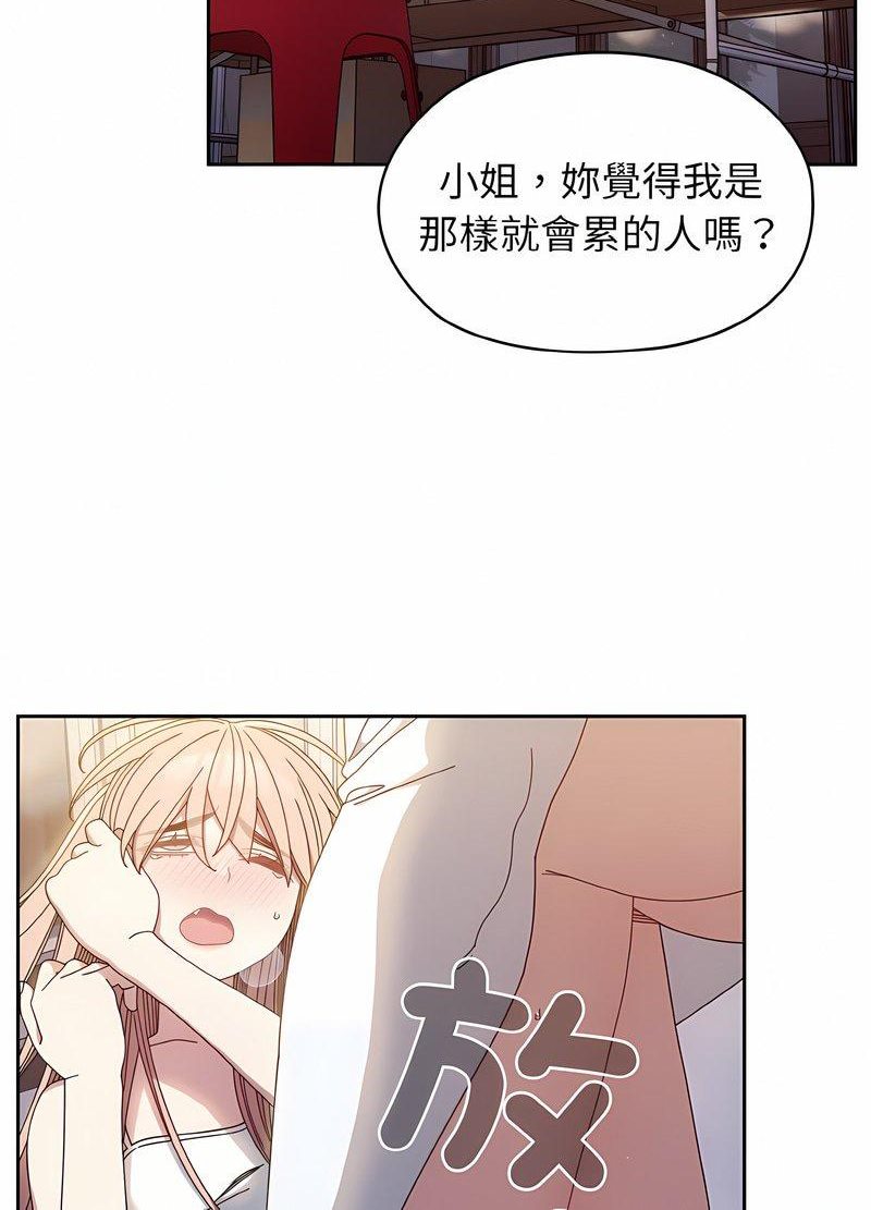 84P - 请把女儿交给我/老大! 请把女儿交给我!