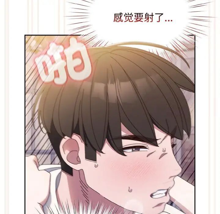 102P - 请把女儿交给我/老大! 请把女儿交给我!