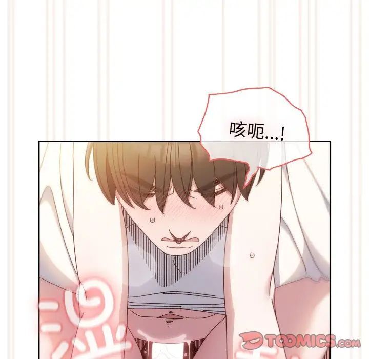 111P - 请把女儿交给我/老大! 请把女儿交给我!