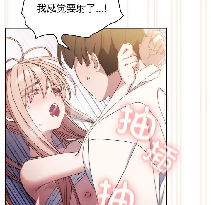 113P - 请把女儿交给我/老大! 请把女儿交给我!