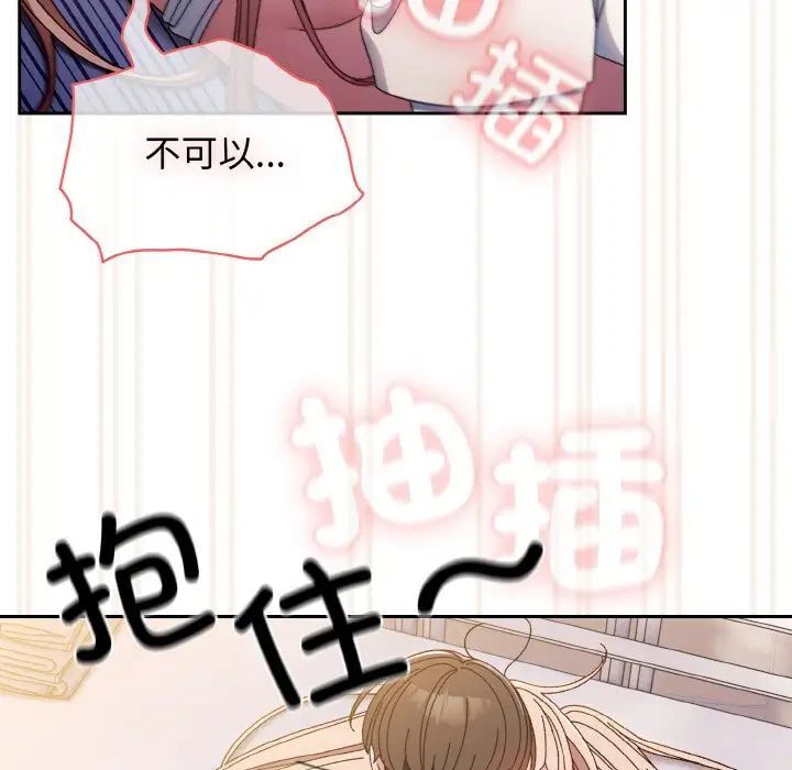 114P - 请把女儿交给我/老大! 请把女儿交给我!
