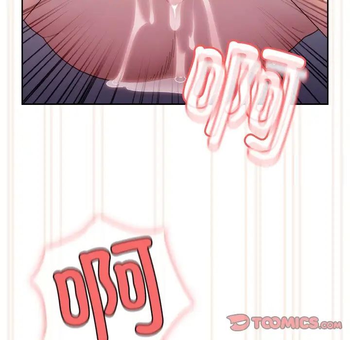 129P - 请把女儿交给我/老大! 请把女儿交给我!