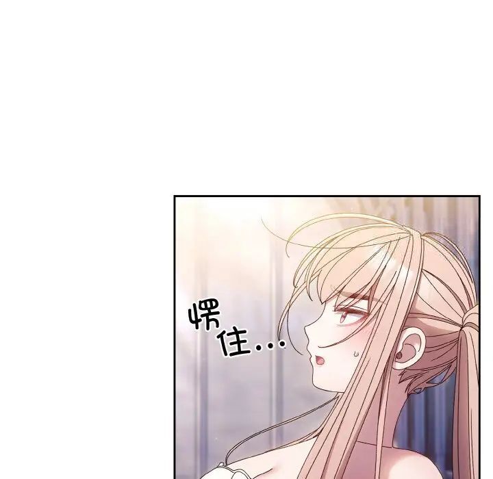 13P - 请把女儿交给我/老大! 请把女儿交给我!