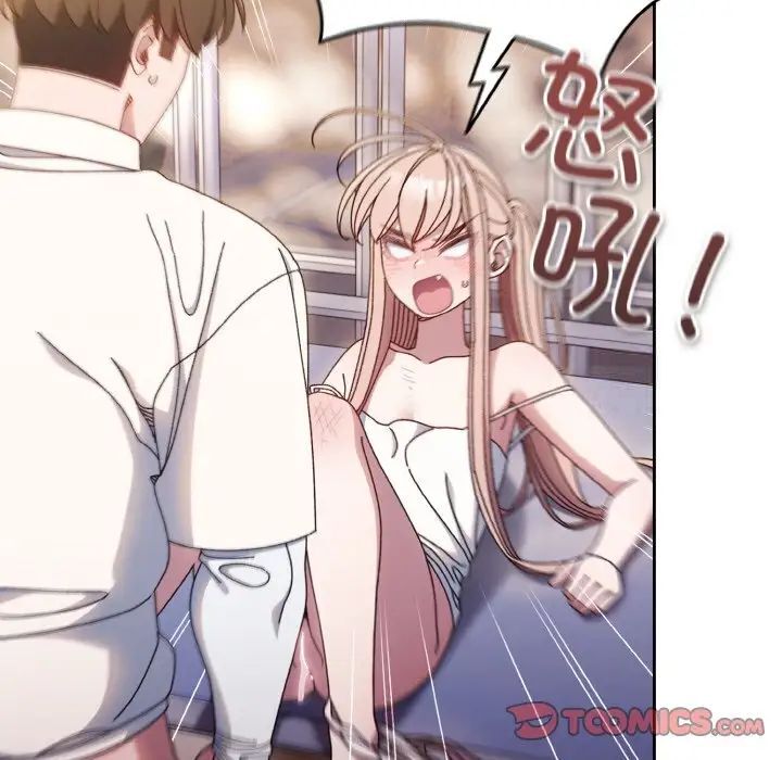 15P - 请把女儿交给我/老大! 请把女儿交给我!