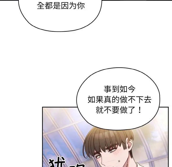 18P - 请把女儿交给我/老大! 请把女儿交给我!