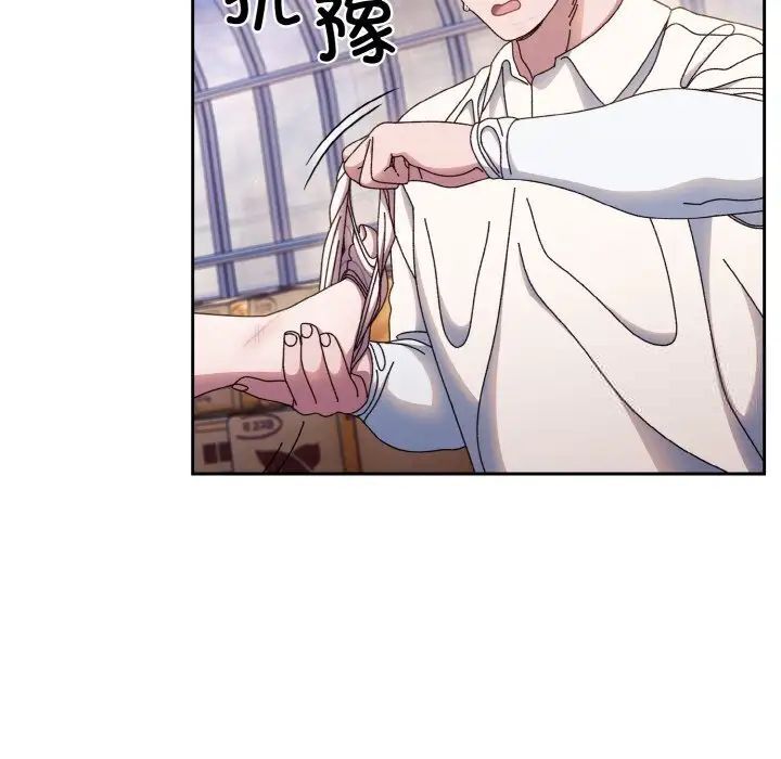 19P - 请把女儿交给我/老大! 请把女儿交给我!