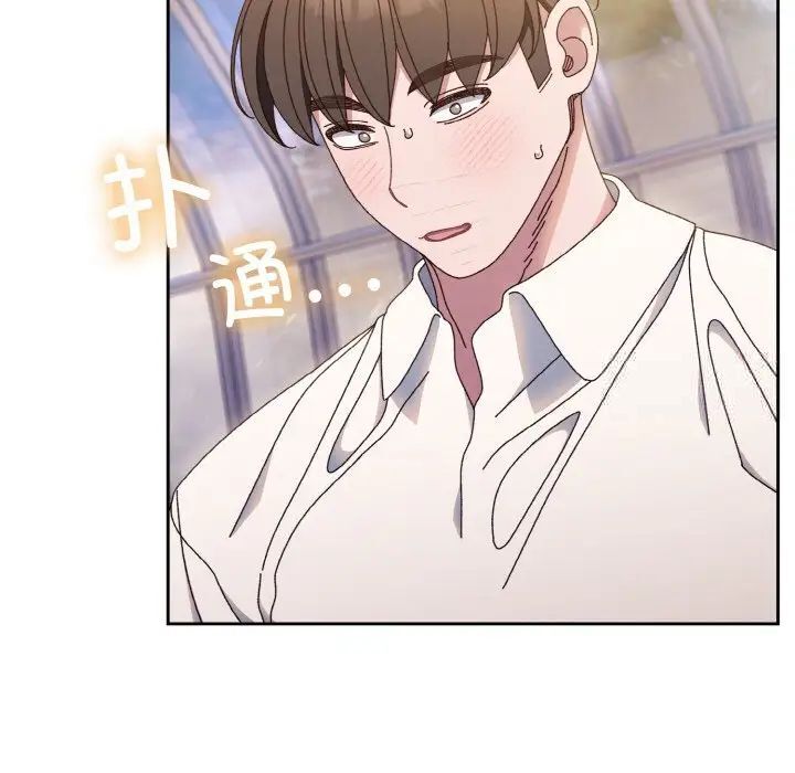 34P - 请把女儿交给我/老大! 请把女儿交给我!