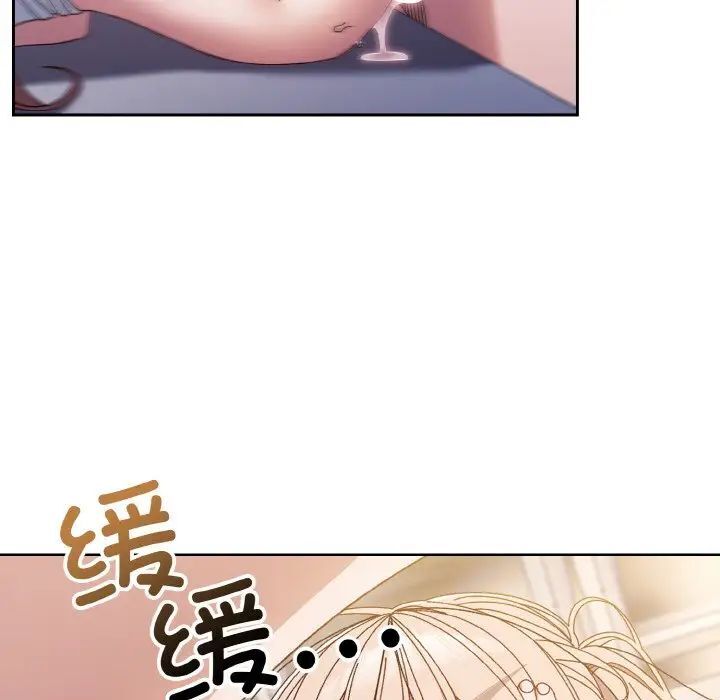 41P - 请把女儿交给我/老大! 请把女儿交给我!