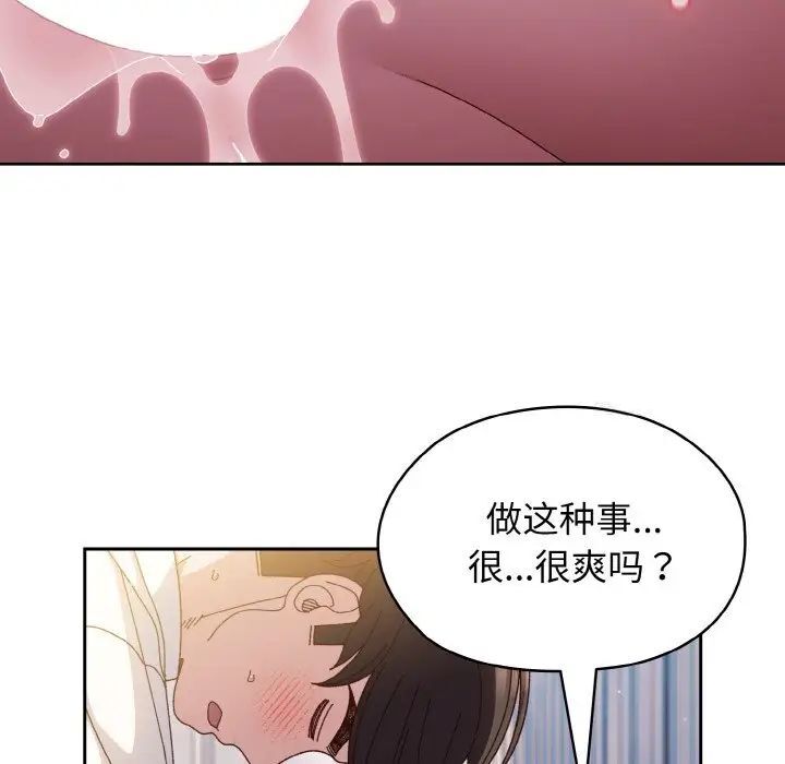 43P - 请把女儿交给我/老大! 请把女儿交给我!