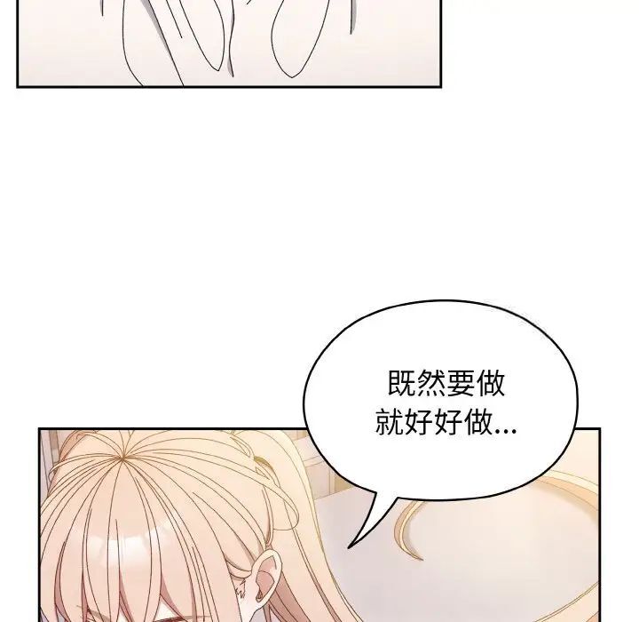 46P - 请把女儿交给我/老大! 请把女儿交给我!