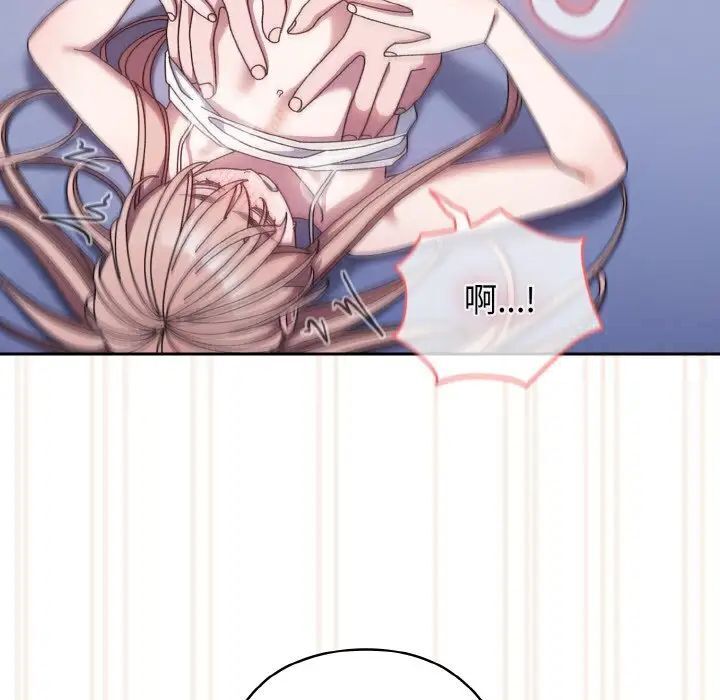 56P - 请把女儿交给我/老大! 请把女儿交给我!