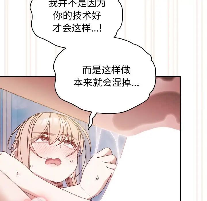 60P - 请把女儿交给我/老大! 请把女儿交给我!