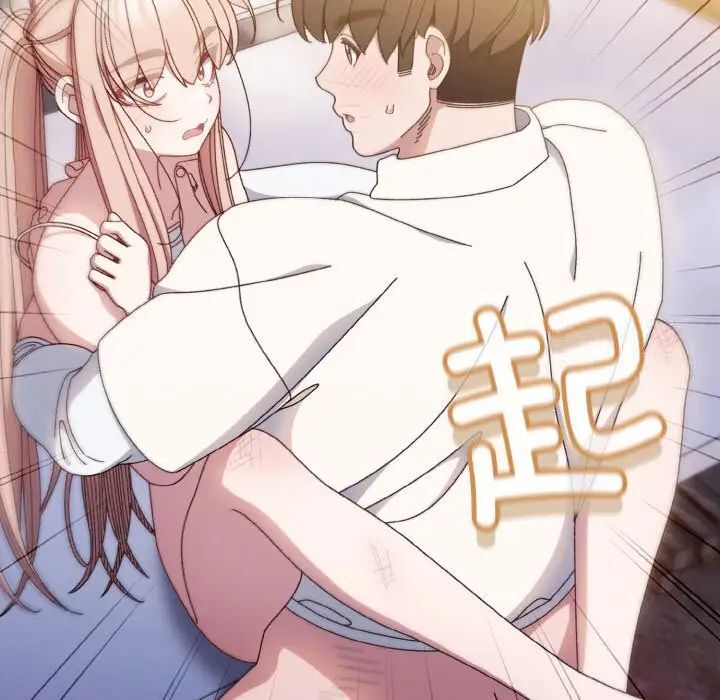 64P - 请把女儿交给我/老大! 请把女儿交给我!