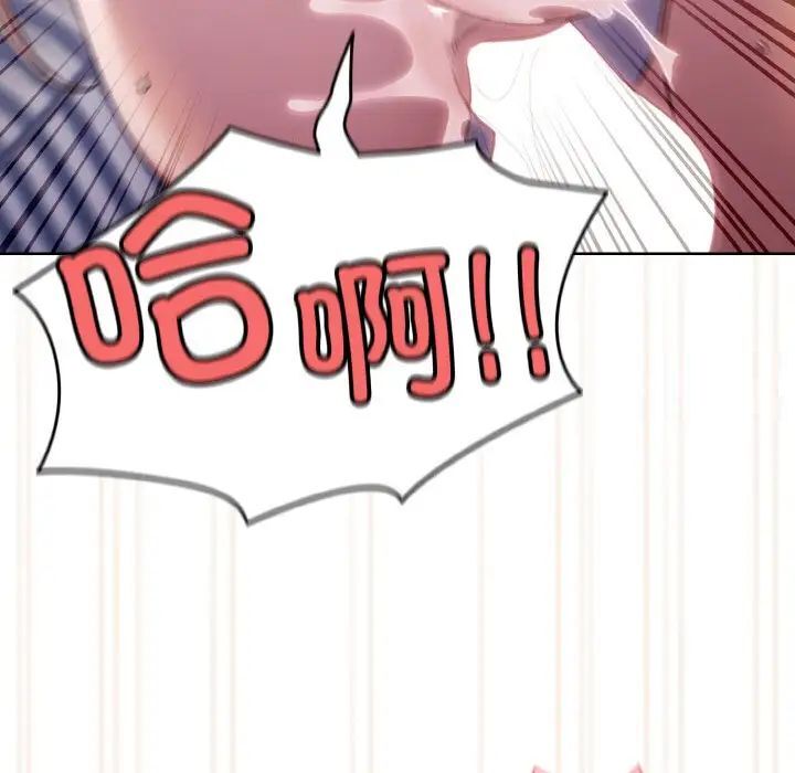 82P - 请把女儿交给我/老大! 请把女儿交给我!