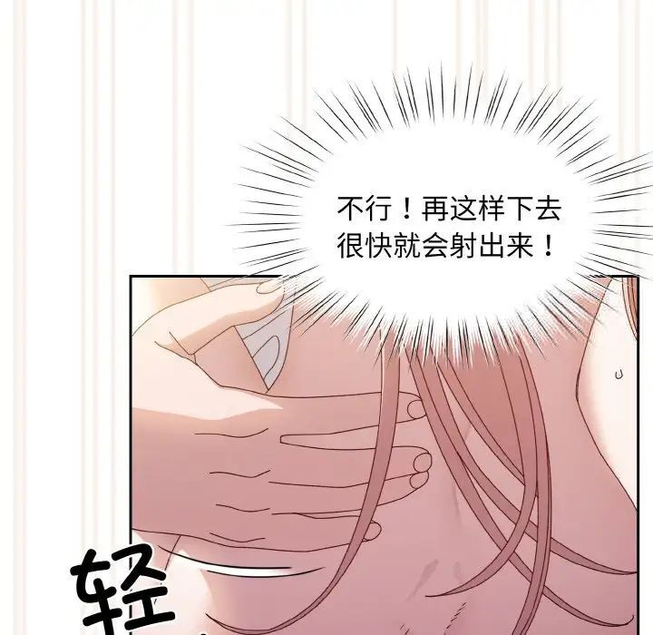 89P - 请把女儿交给我/老大! 请把女儿交给我!