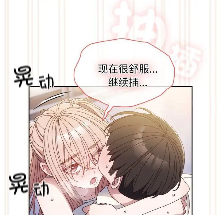95P - 请把女儿交给我/老大! 请把女儿交给我!