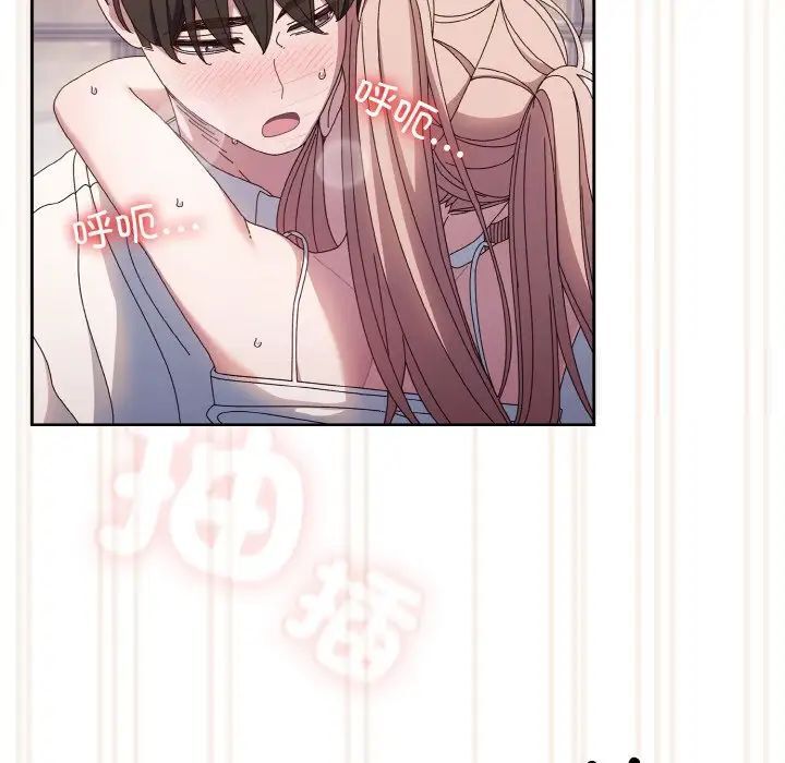 97P - 请把女儿交给我/老大! 请把女儿交给我!